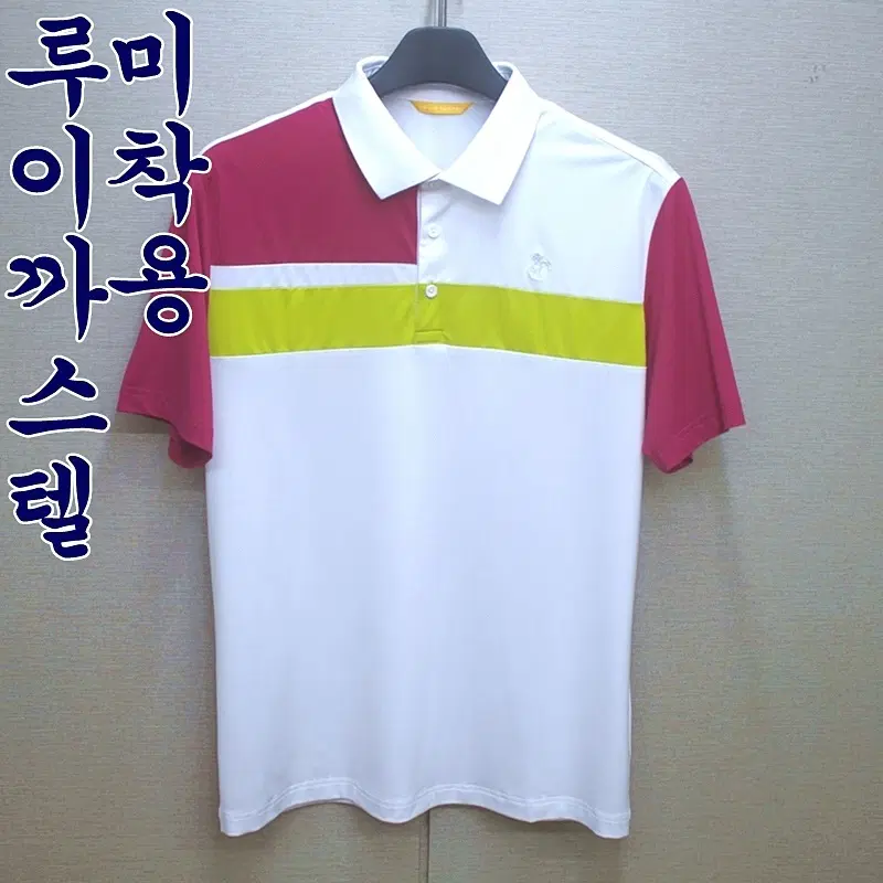 0624-루이까스텔,미착용(105)기능성,반팔카라티셔츠/구제시장