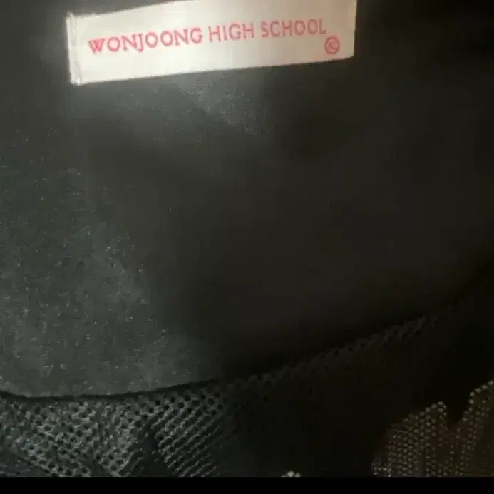 가비지타임 원중고 러츄샵 긴팔 져지