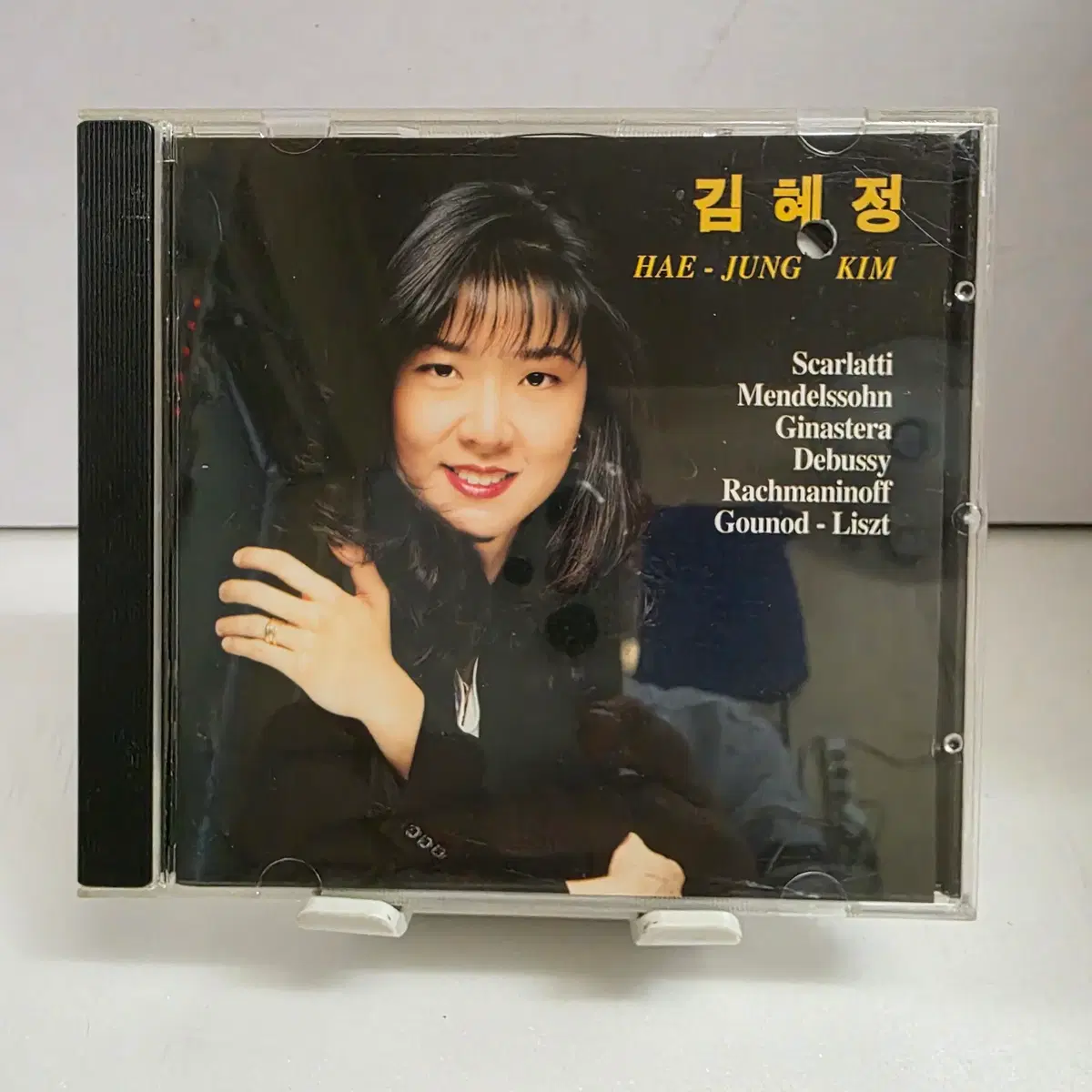 김혜정 피아노 독주곡집
