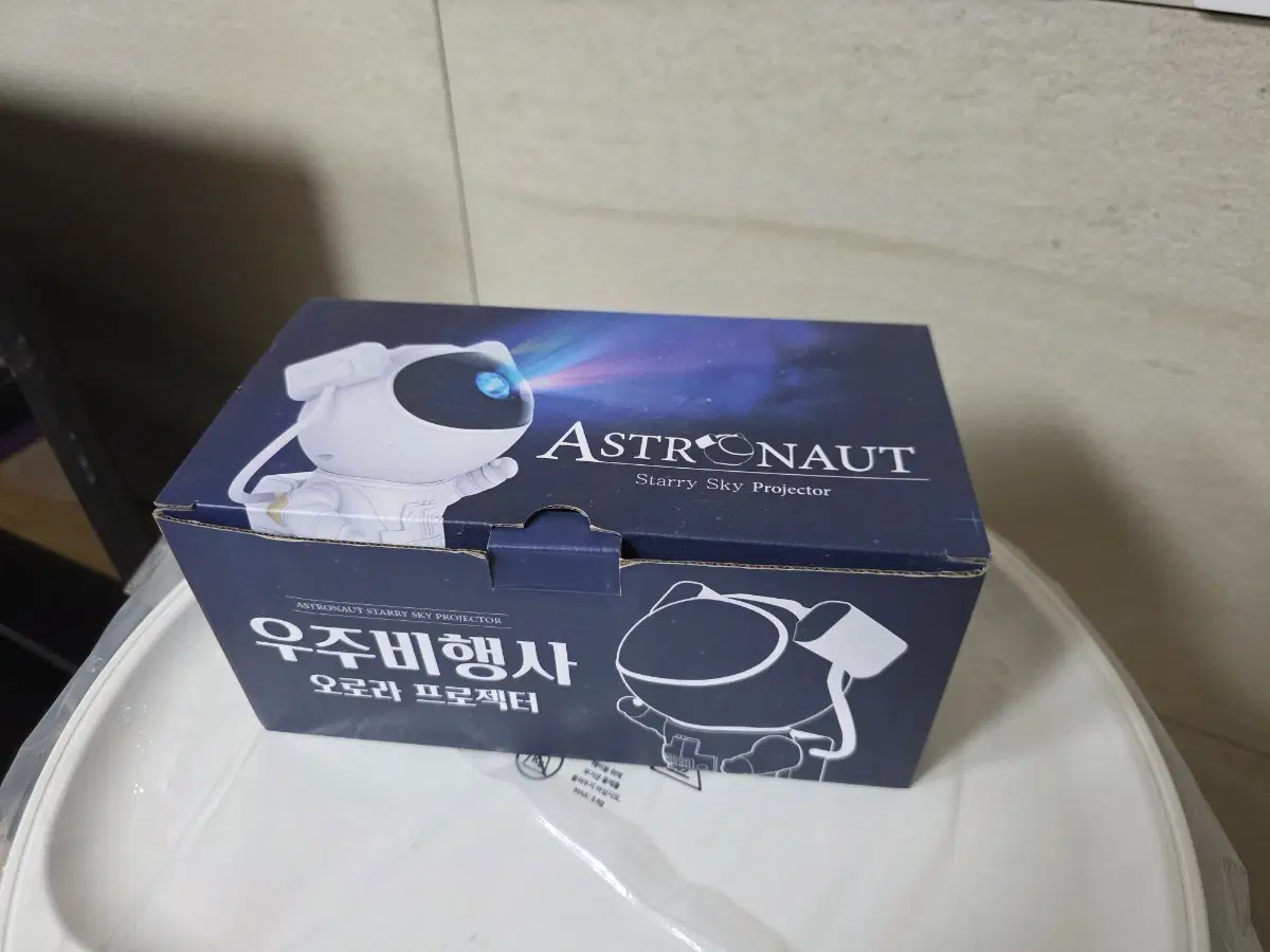 우주비행사 오로라 프로젝터