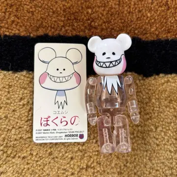 베어브릭 나의 코에무시