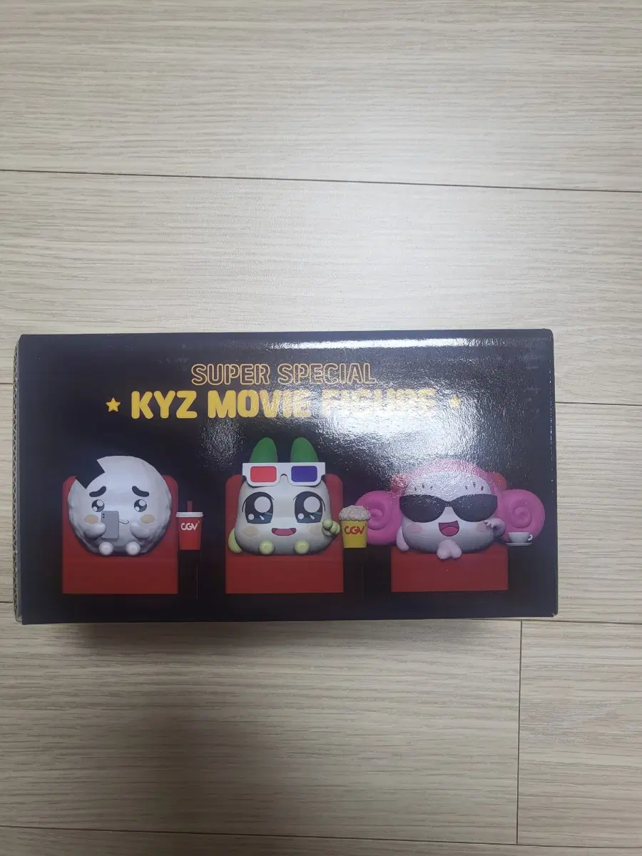 CGV 쿵야 피규어