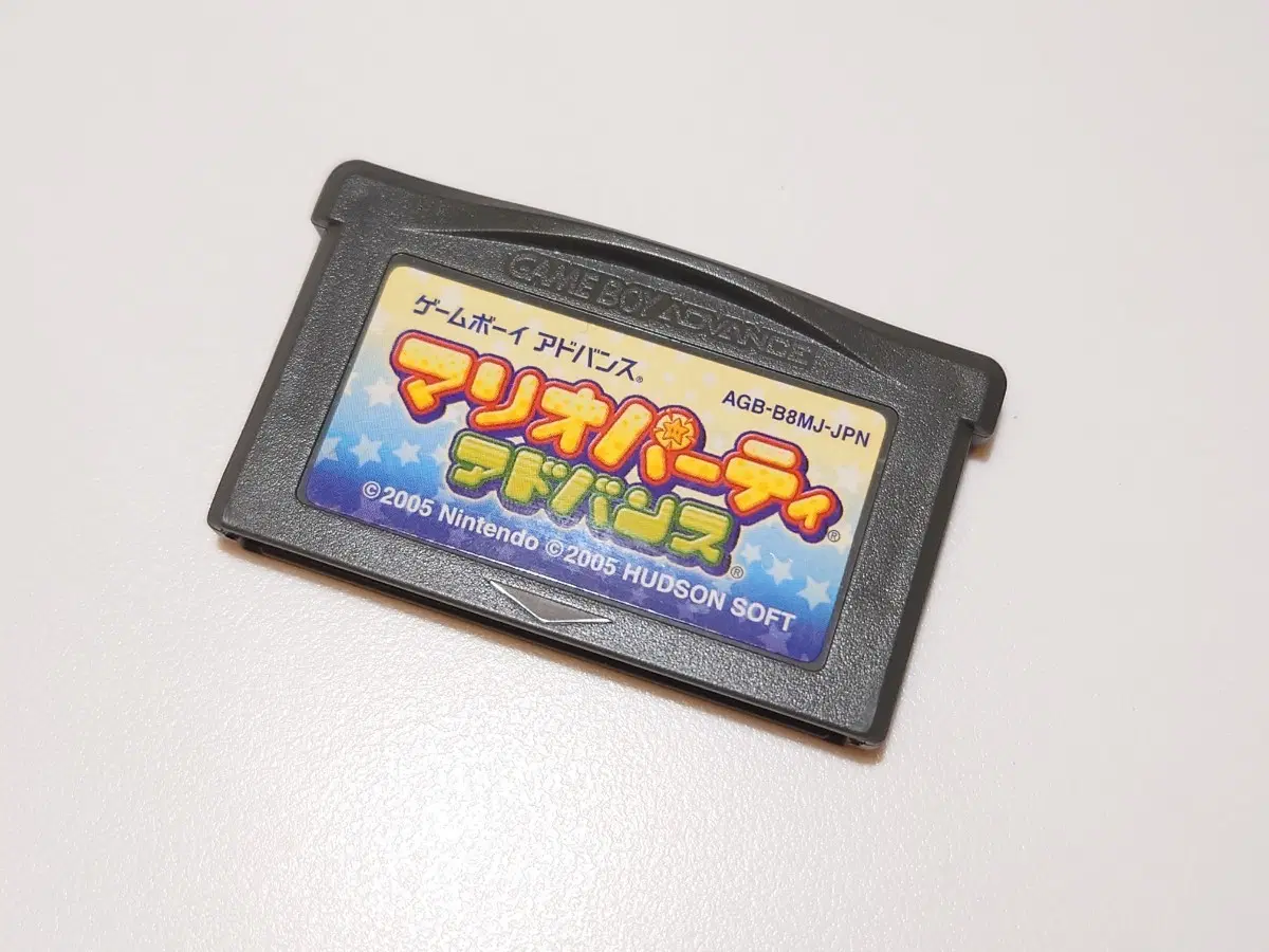 GBA 마리오 파티 어드밴스 알팩
