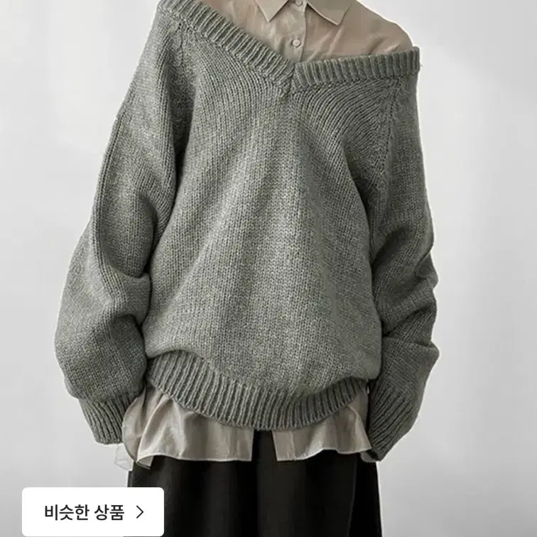 브이넥 울 니트