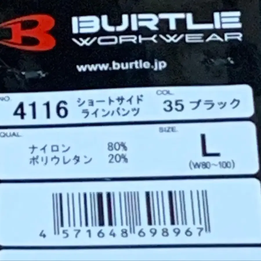 2번째 상품 이미지