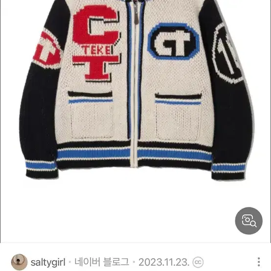 테켓 코위찬 L