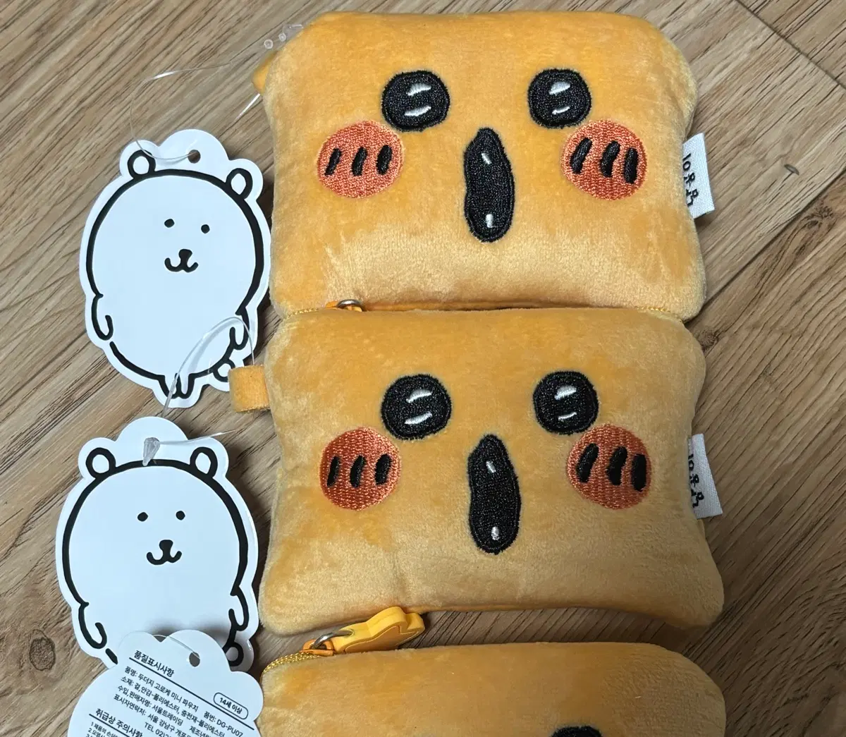 농담곰 담곰이 두더지 고로케 동전지갑 미니 파우치 카드지갑