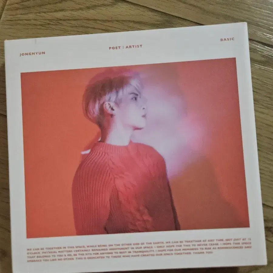 종현 POET | ARTIST BASIC 앨범