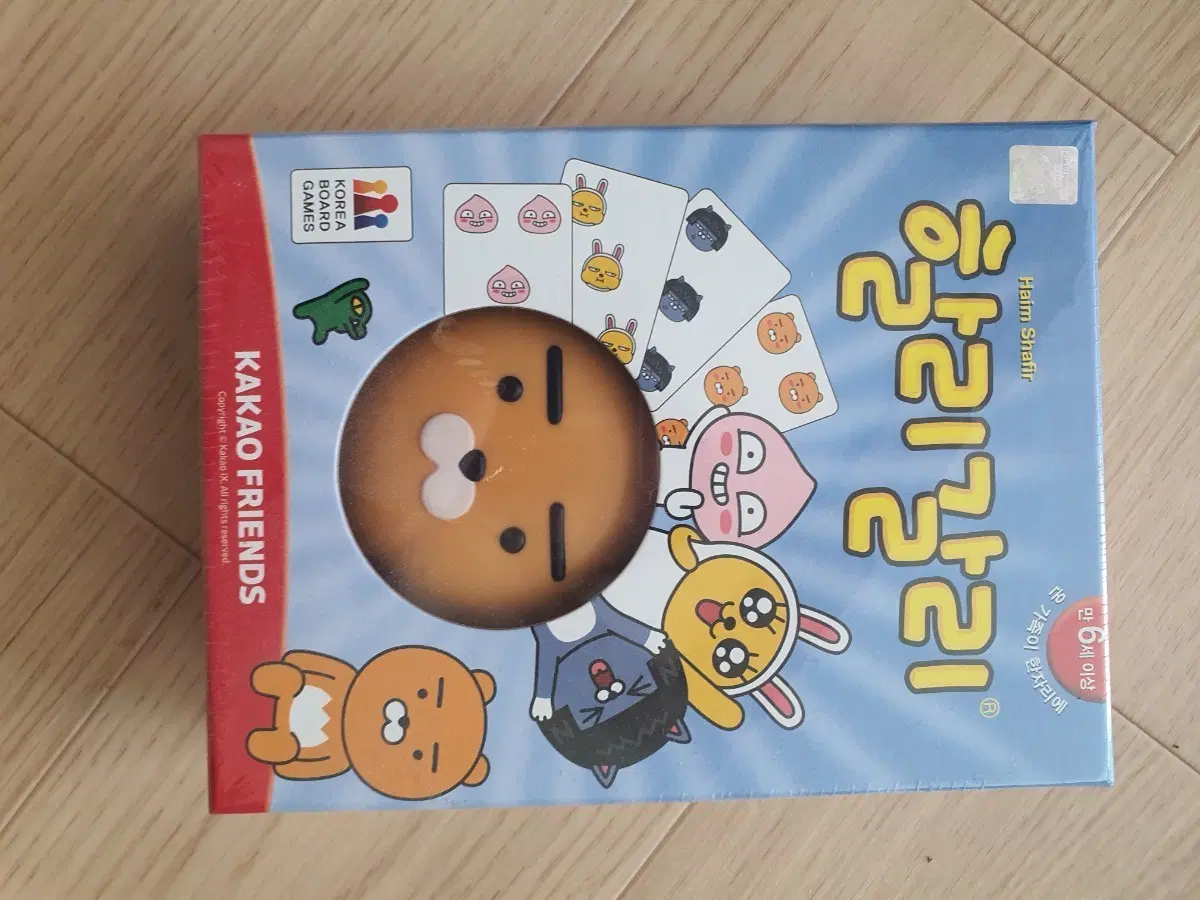할리갈리 카카오프랜즈