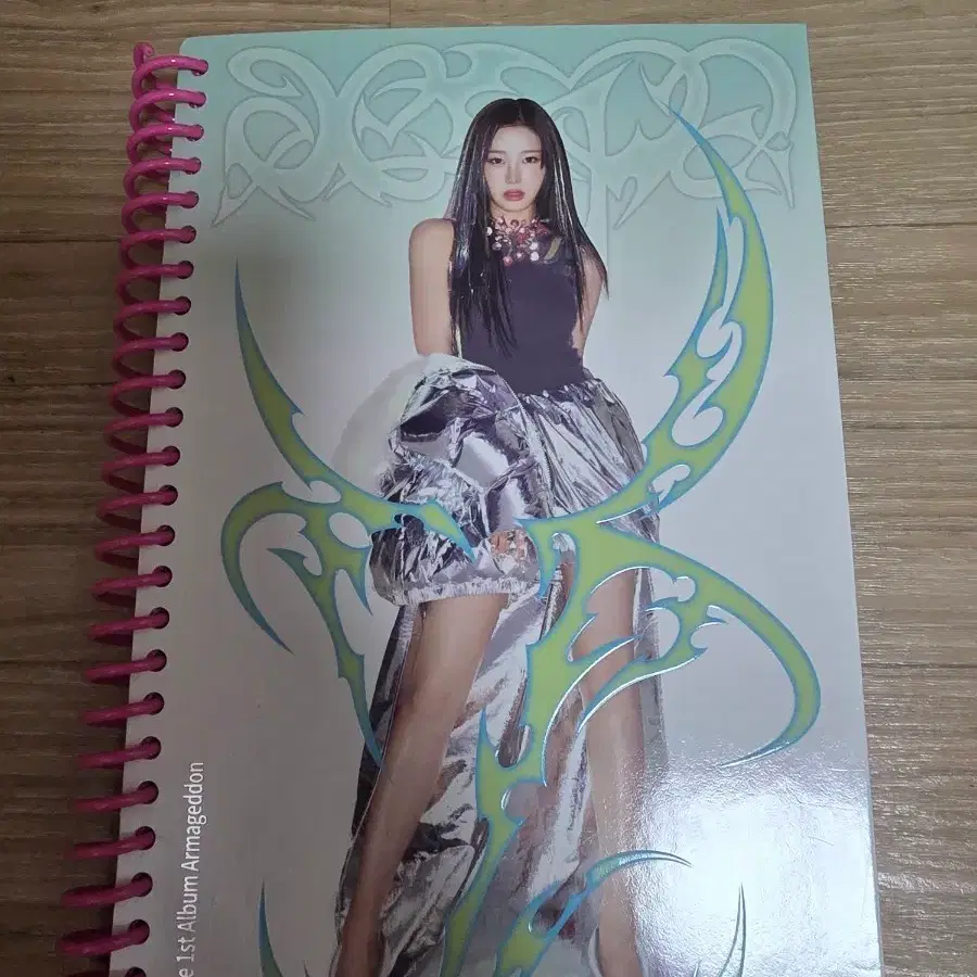 [택배비포함]에스파 앨범 Armageddon 지젤 버전