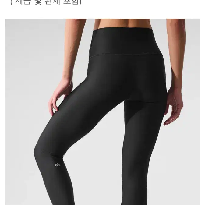 알로 에어리프트 하이웨이스트 레깅스 블랙 xS