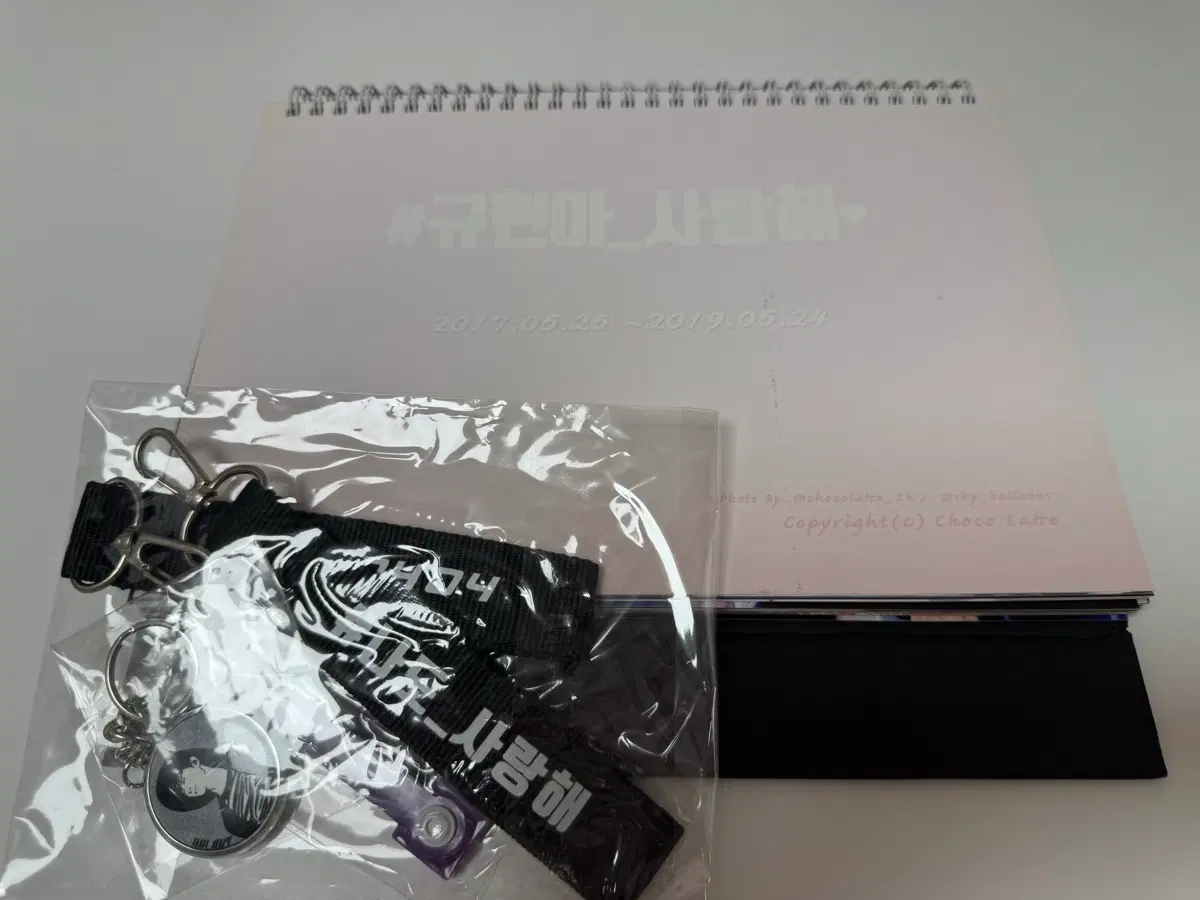 규현 초코라떼 2017-2019 캘린더 일괄