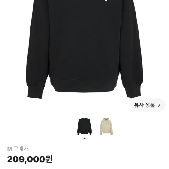 메종 키츠네 폭스 헤드 스웨트셔츠 블랙