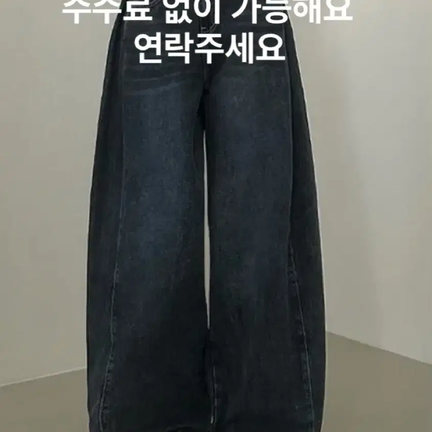 루너프 청바지