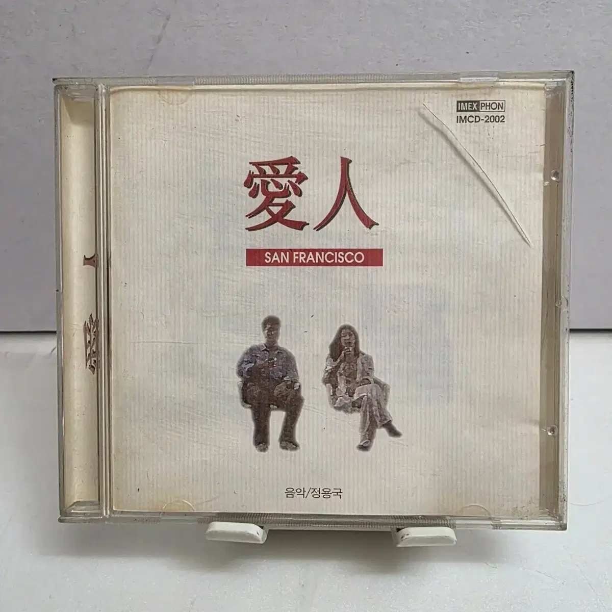 애인 OST - San Francisco
