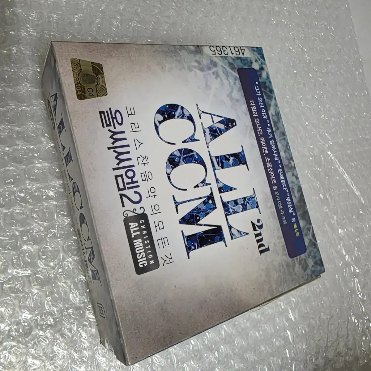 올씨씨엠 2집 (All CCM 2) 4CD