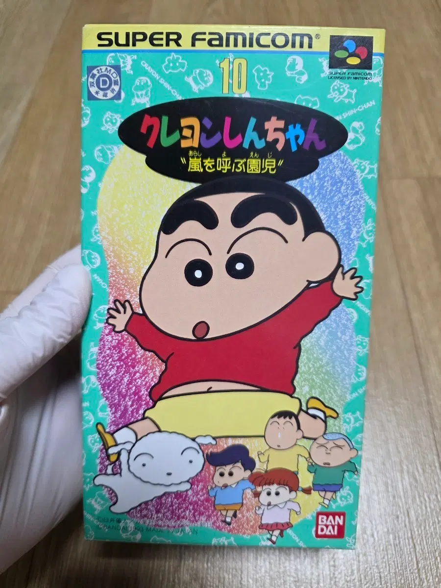 레트로게임 슈퍼패미컴 짱구는 못말려 (미사용)