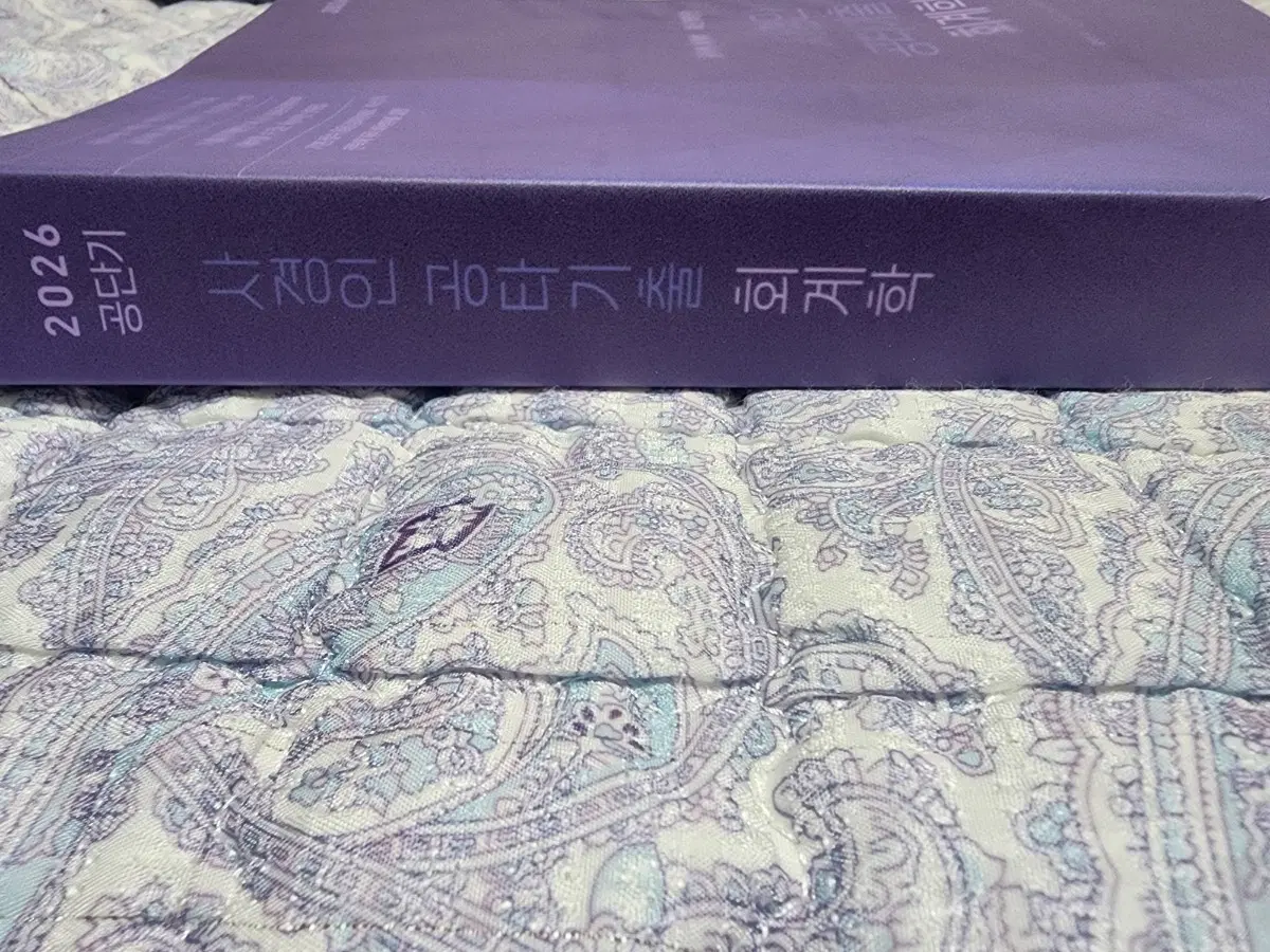 사경인 회계학 공타기출
