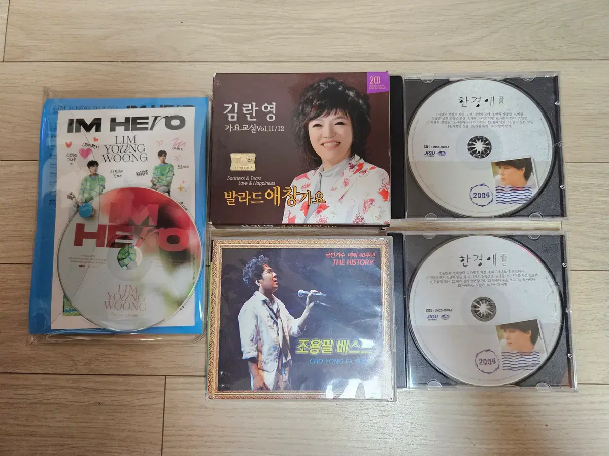가수 앨범 및 노래시디 일괄로 팝니다.
