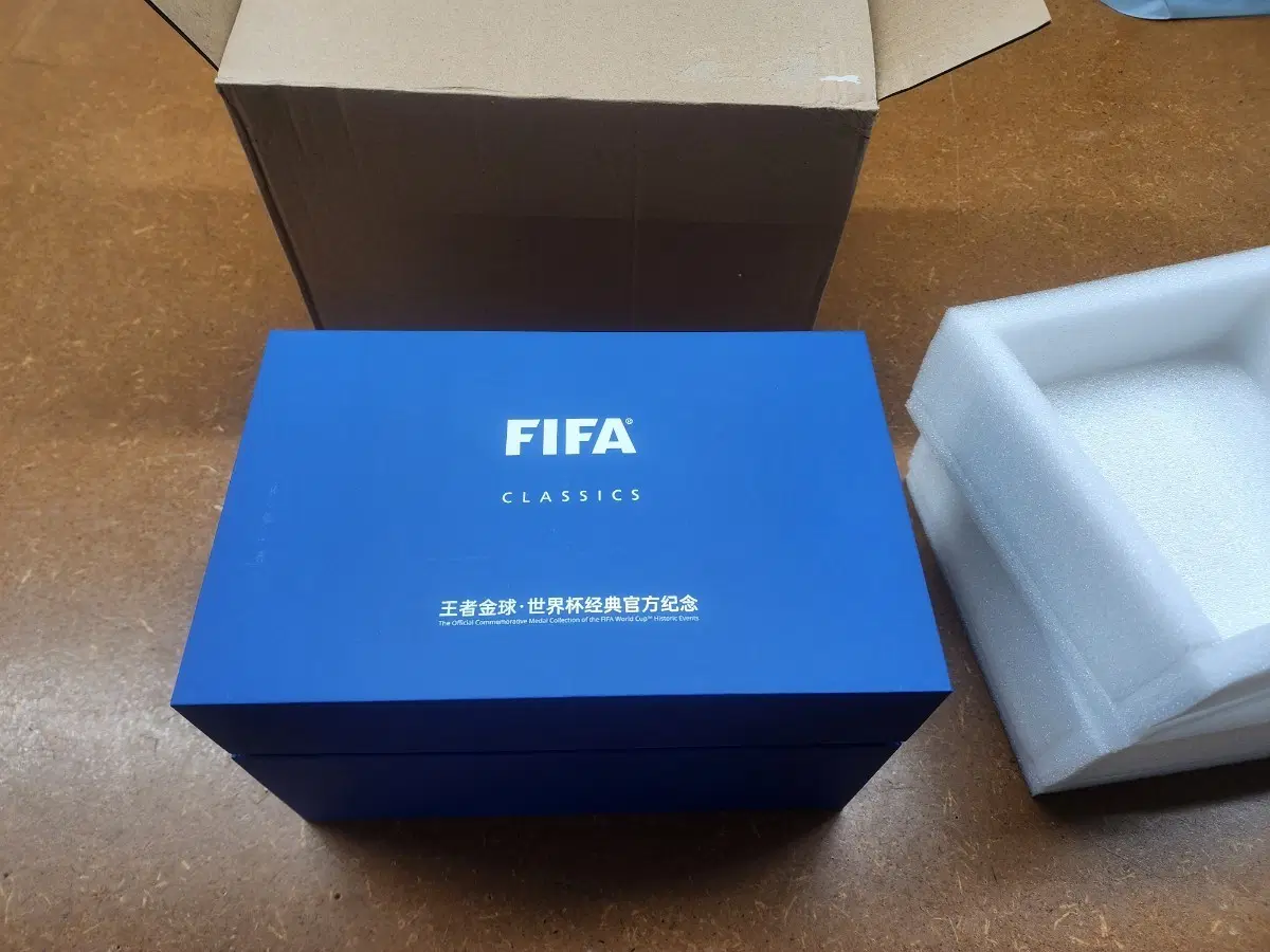 FIFA 클래식 월드컵 기념품 세트