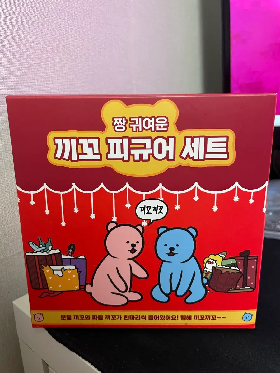 (상태확인 단순개봉) 빵빵이 끼꼬 피규어 세트 판매합니다