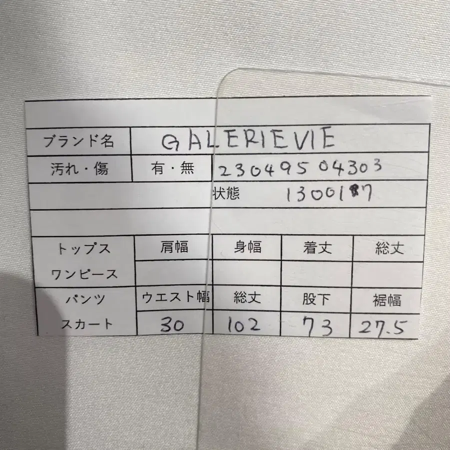 2번째 상품 이미지