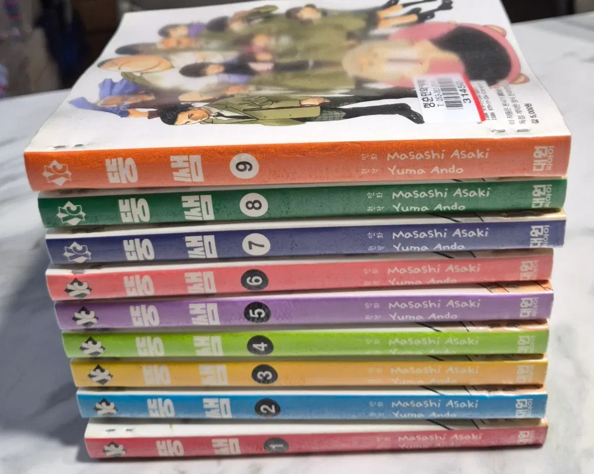 대원씨아이 뚱샘 만화책 1-9권 세트