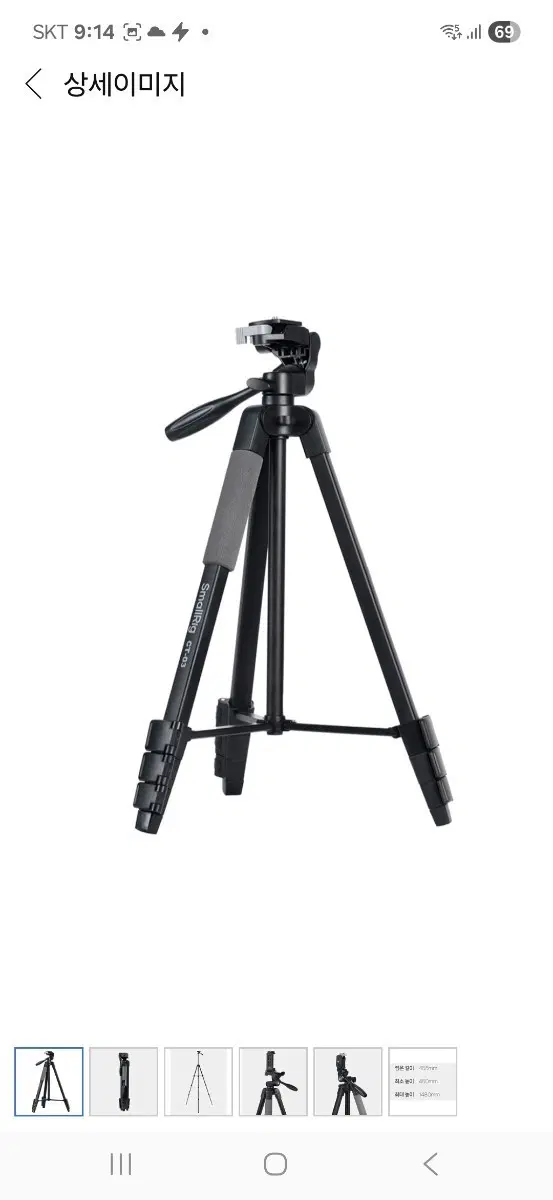 smallrig ct-03 경량 휴대용 알루미늄 카메라 삼각대 360도 회전 휴대폰 카메라용 볼 헤드