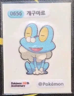 포켓몬 개구마르 30주년 기념 띠부씰