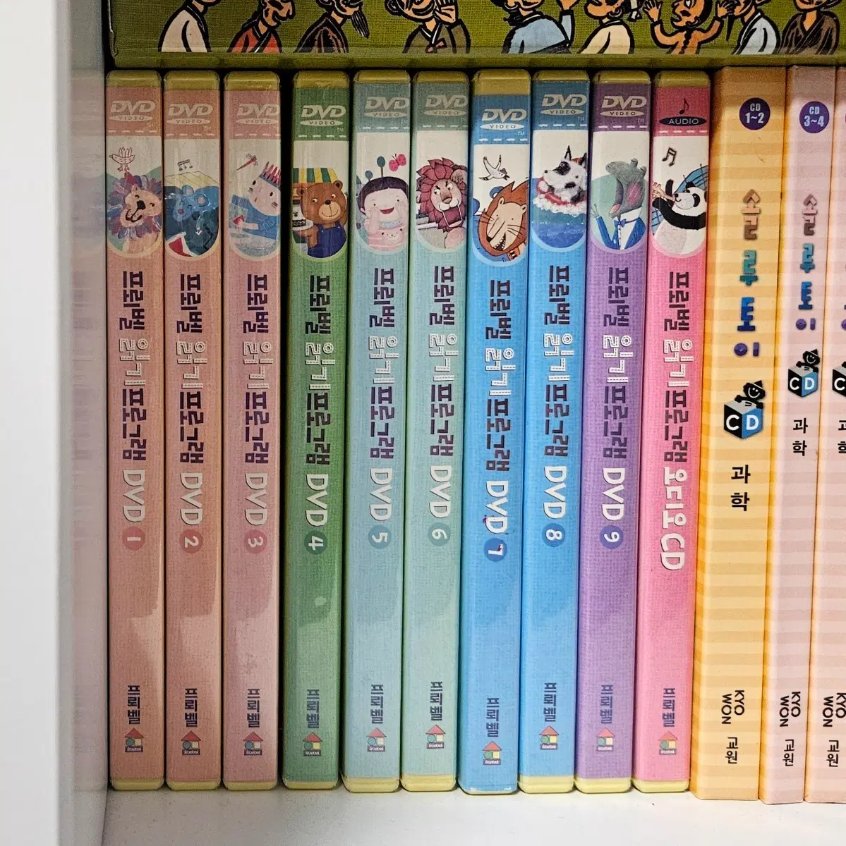 프뢰벨 읽기프로그램 DVD, CD 10장 세트