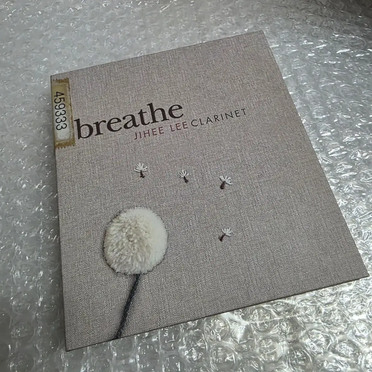 이지희 - Breathe