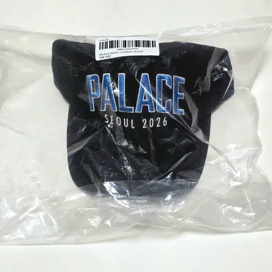 팔라스 서울 3 잠실 6패널 캡 모자 Palace Seoul 3
