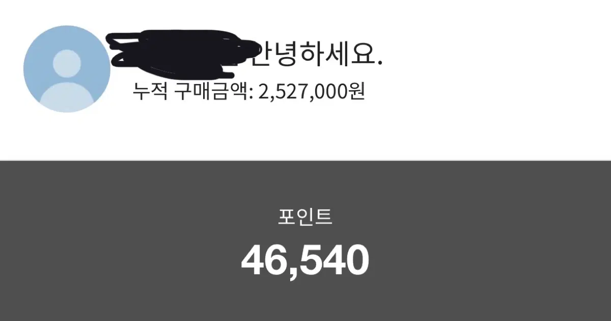 kw북스 케떱 댈구 대리구매 괴담출근 괴출 데못죽