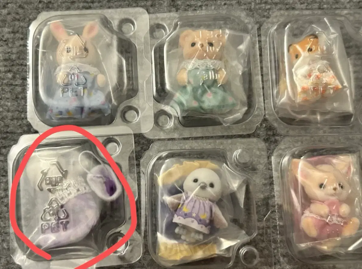 실바니안 키라키라 파자마 쿠지 g상 물범
