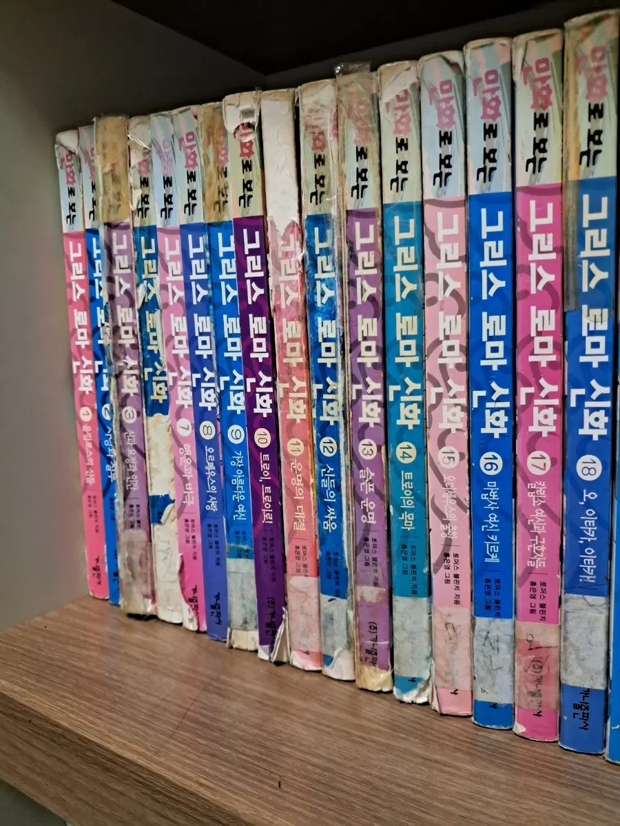 홍은영작가님 만화로 보는 그리스 로마 신화 1~18권(4~5제외) 일괄판매