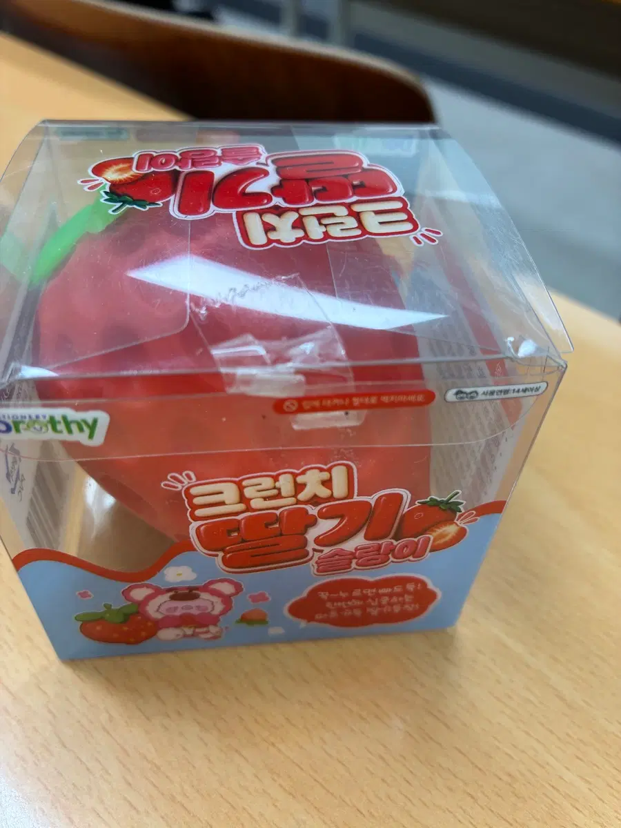딸기 크런치 슬랑이
