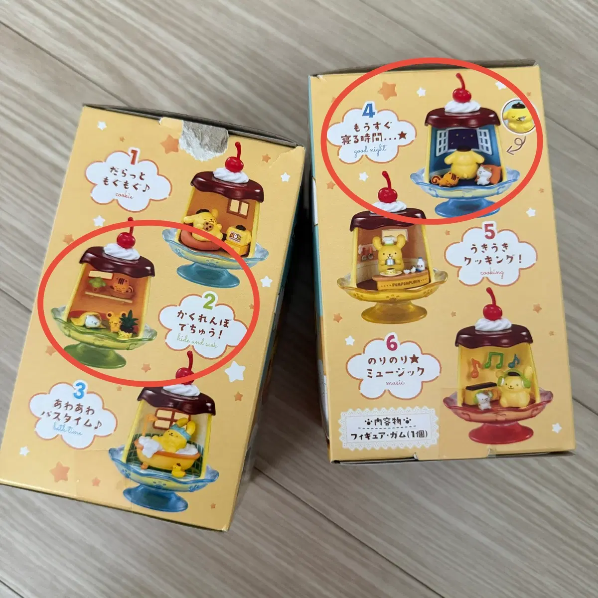 폼폼푸린 리멘트 폼폼한매일 4번 확정 새상품