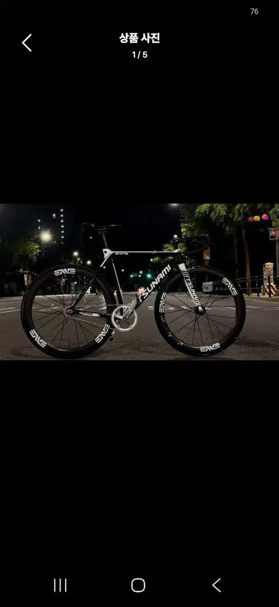 csc50림 유광