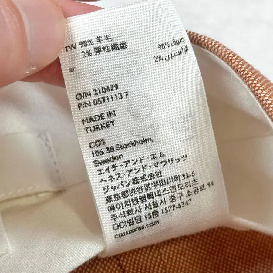 9번째 상품 이미지