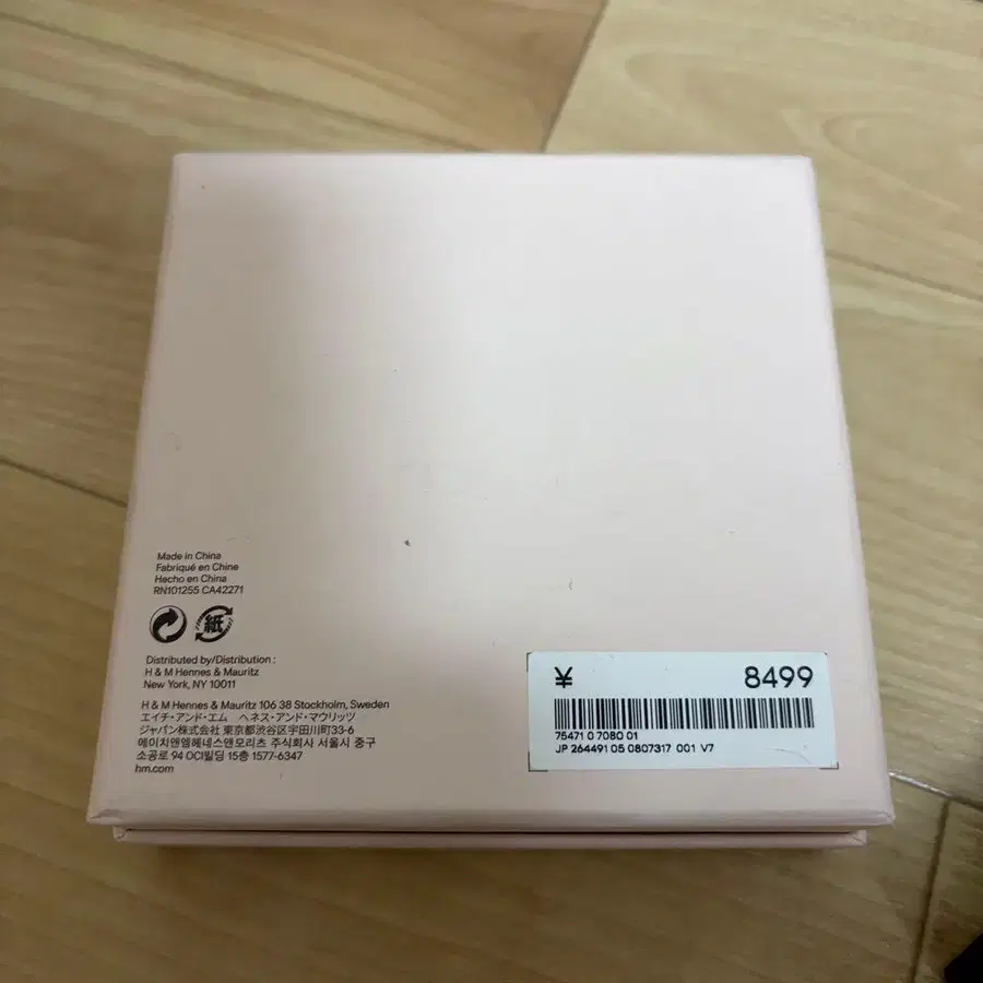 5번째 상품 이미지