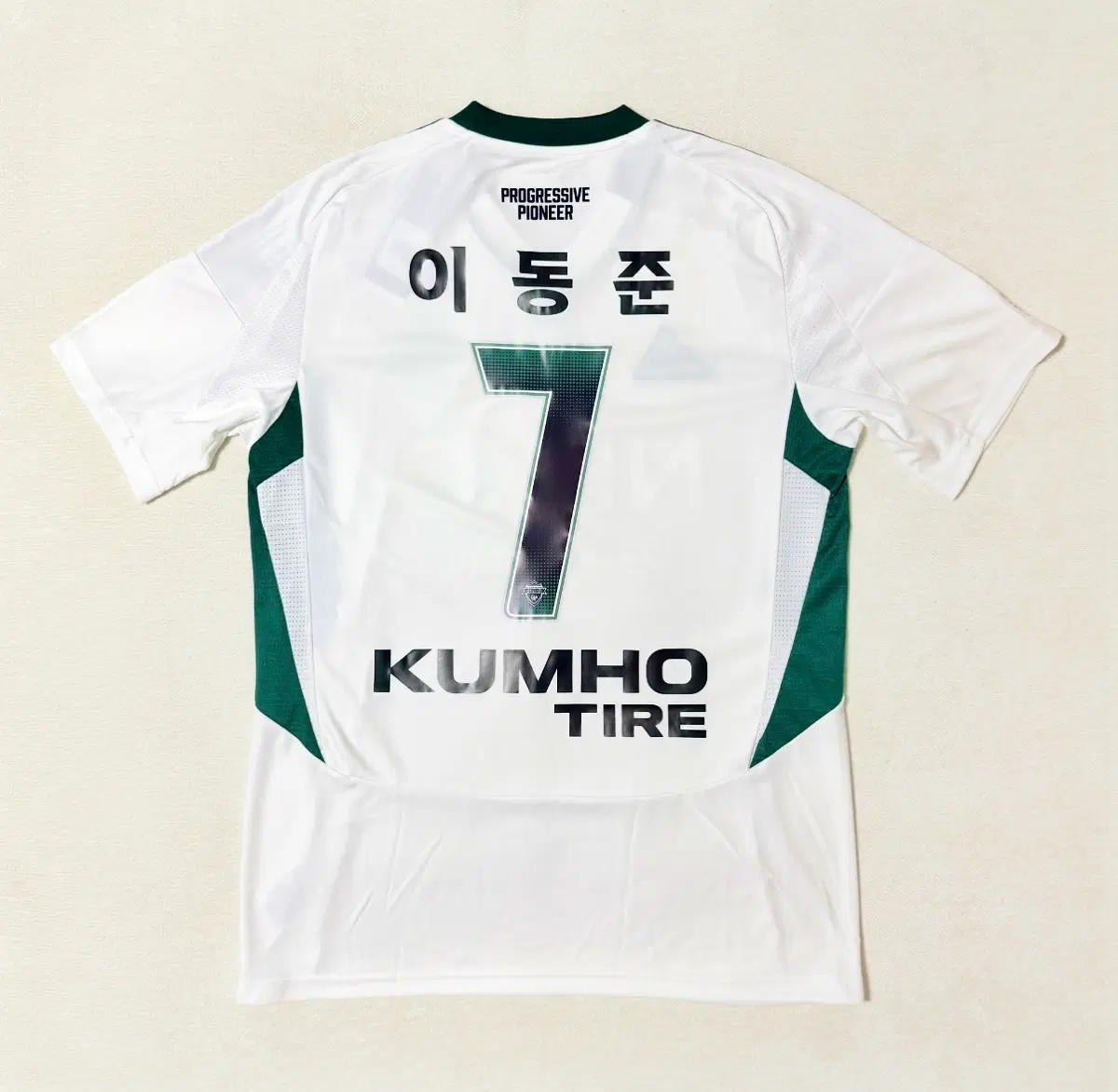 전북현대 2025 어웨이 유니폼