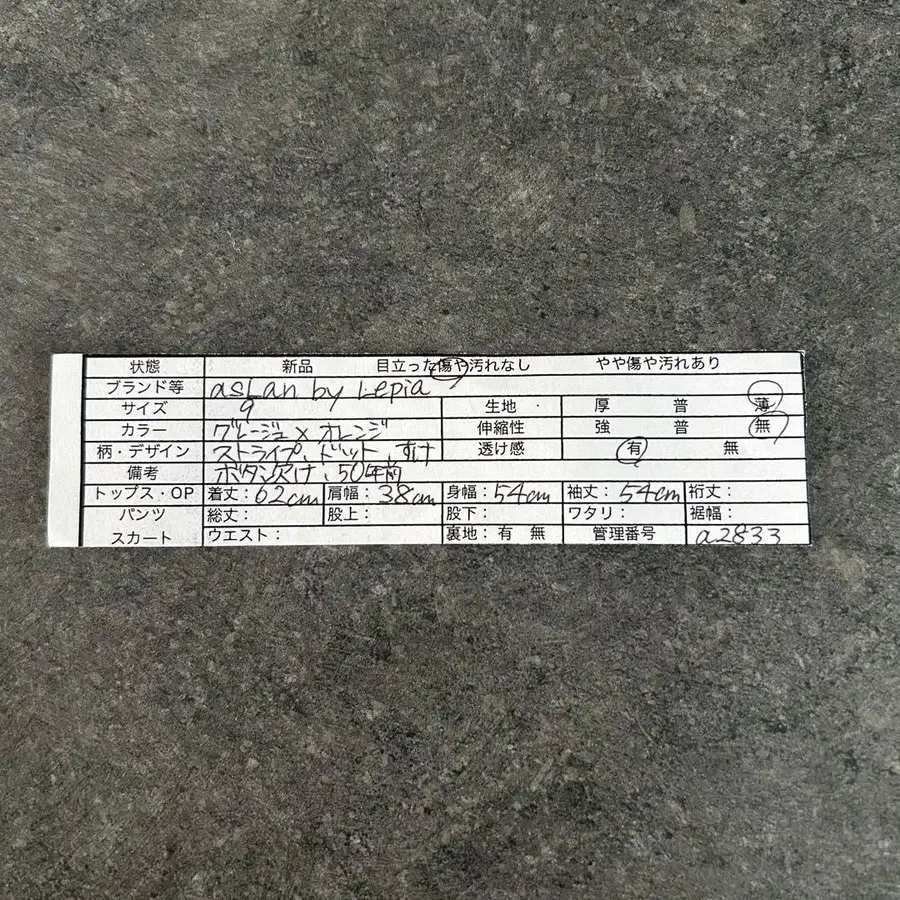 2번째 상품 이미지
