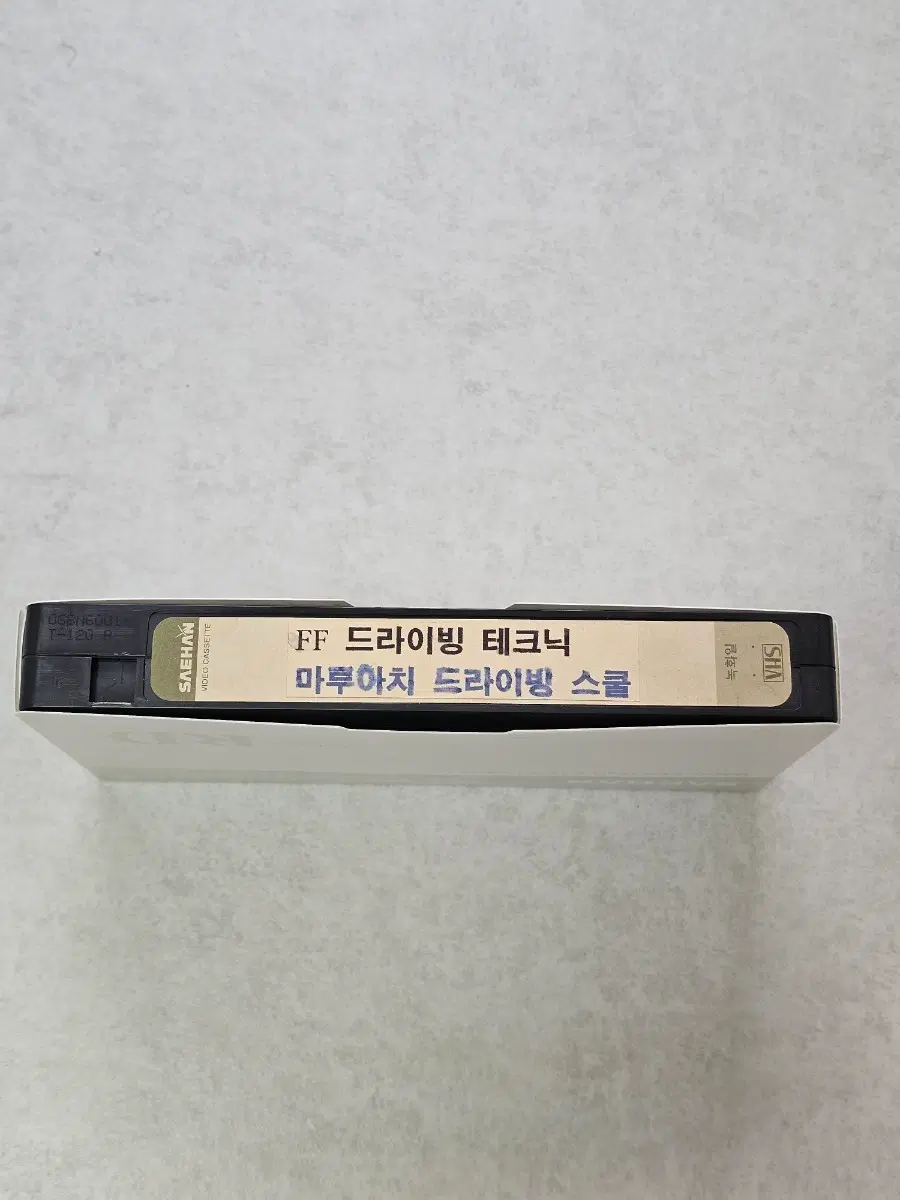 빈티지 VHS FF 드라이빙 테크닉 마루아치 드라이빙 스쿨 비디오테이프