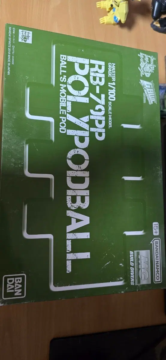 반다이 MG 1/100 RB-79PP 폴리포드볼