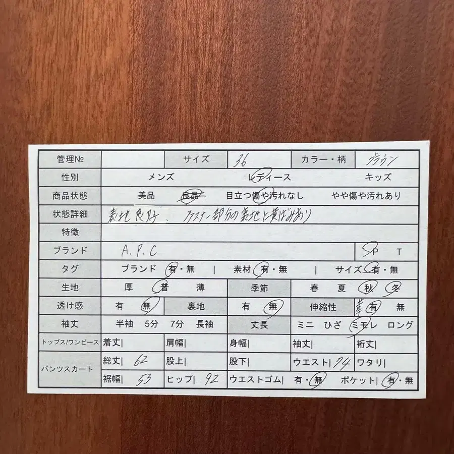 2번째 상품 이미지