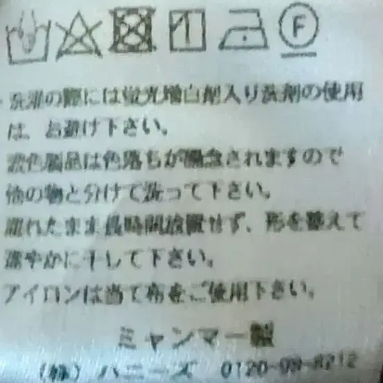 12번째 상품 이미지