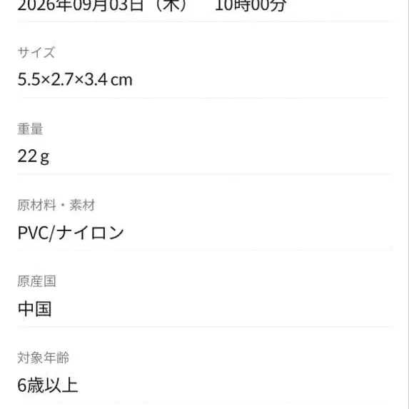 5번째 상품 이미지