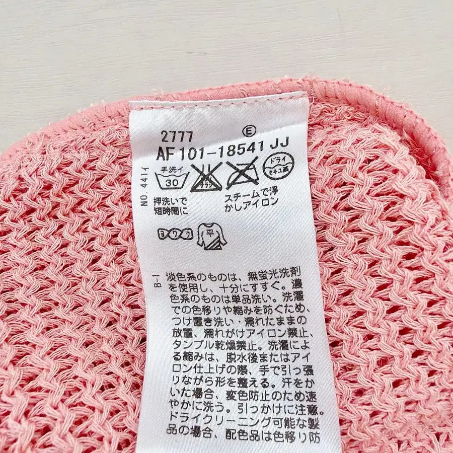 7번째 상품 이미지