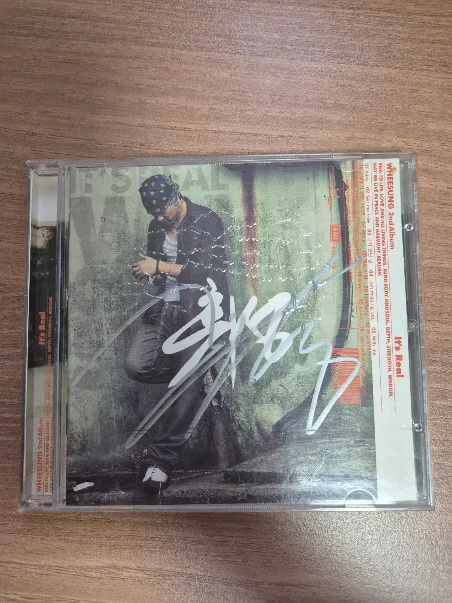 휘성 2집 CD It's Real 사인반