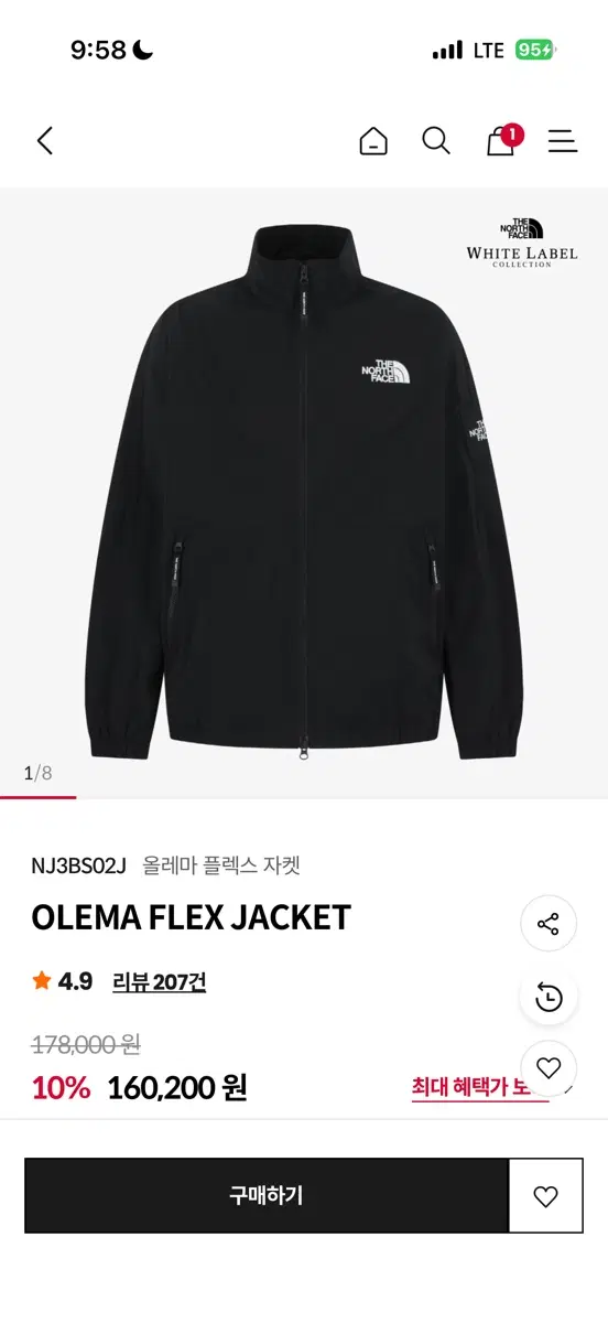 노스페이스 바람막이